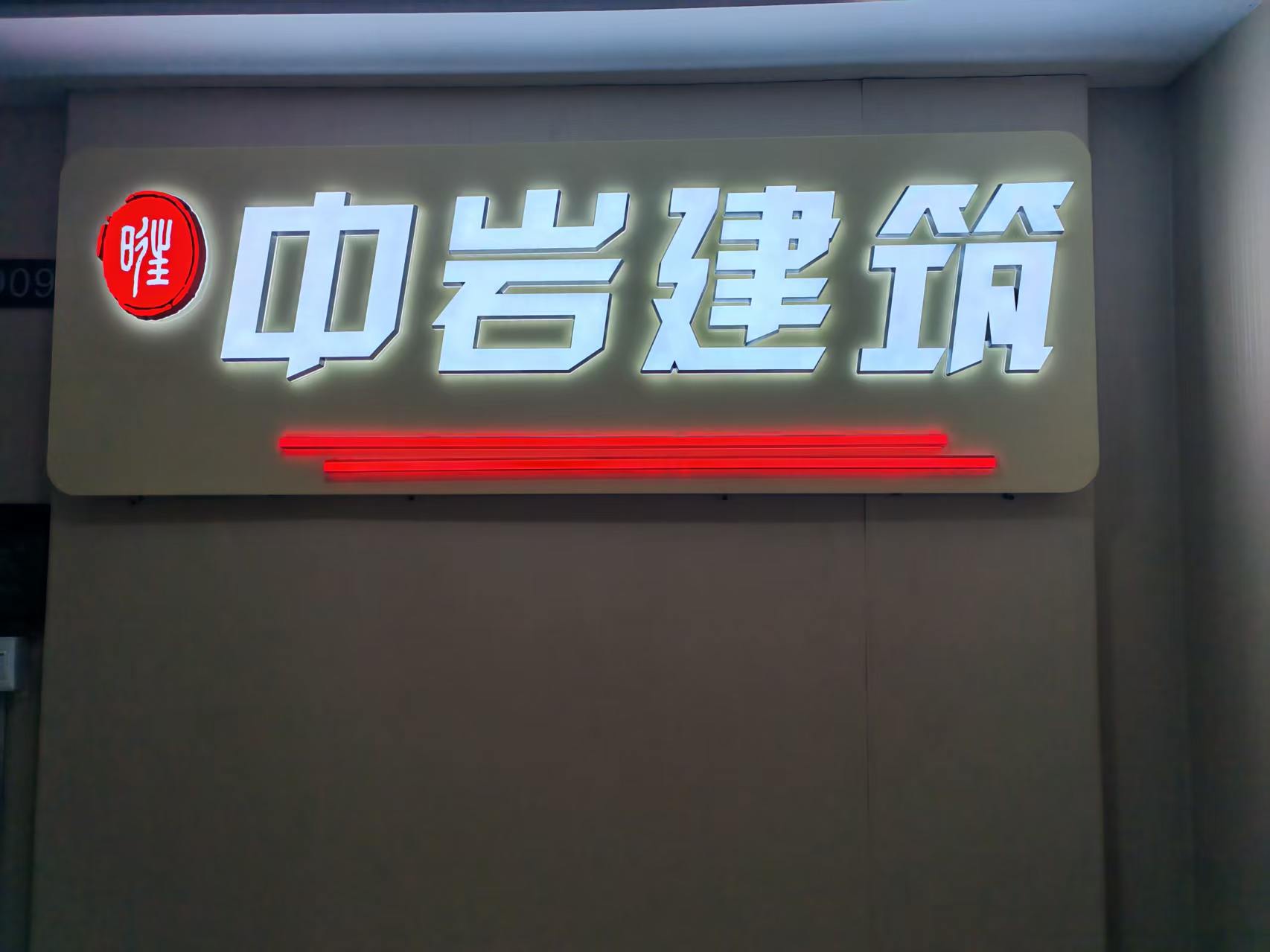 大连资质代办